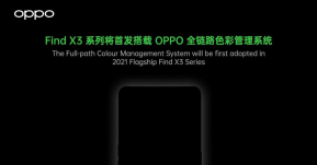 OPPO เปิดตัว Full-path Color Management System เทคโนโลยีหน้าจอใหม่ที่จะนำมาใช้ครั้งแรกใน OPPO Find X3 series ปีหน้า !
